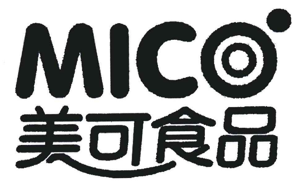 商标文字美可食品;mico商标注册号 5379979,商标申请人福州美可食品