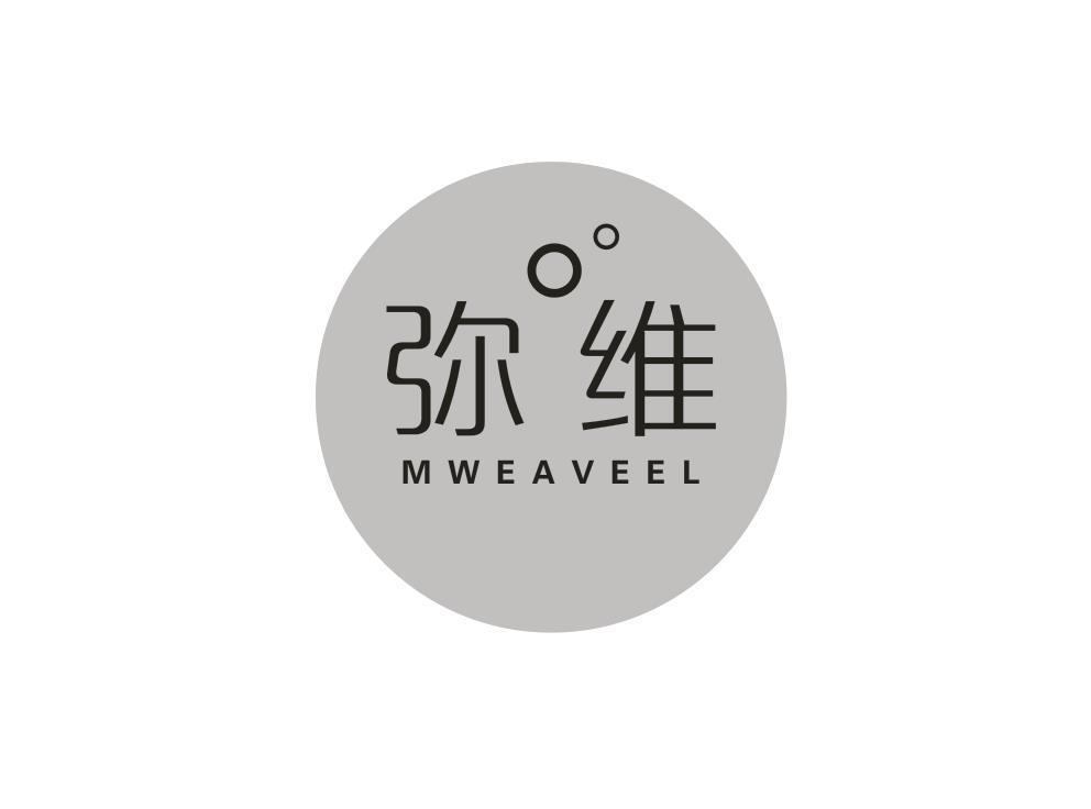 转让商标-弥维 MWEAVEEL