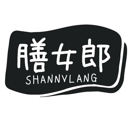 转让商标-膳女郎