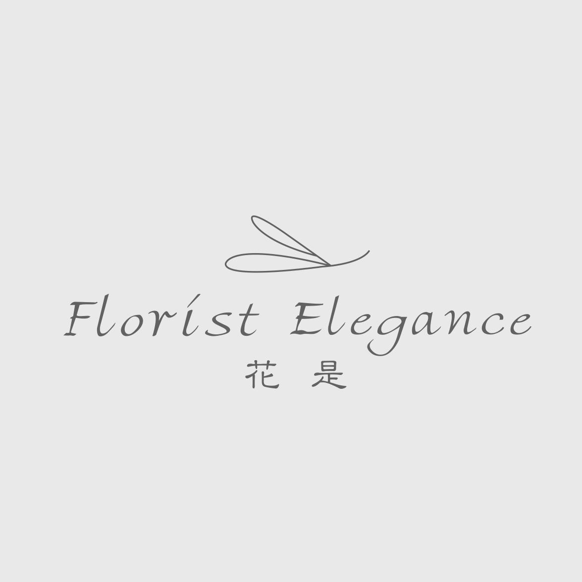 英文):[登陆后可查看]申请人地址(中文):武进区横山桥初来美学花店