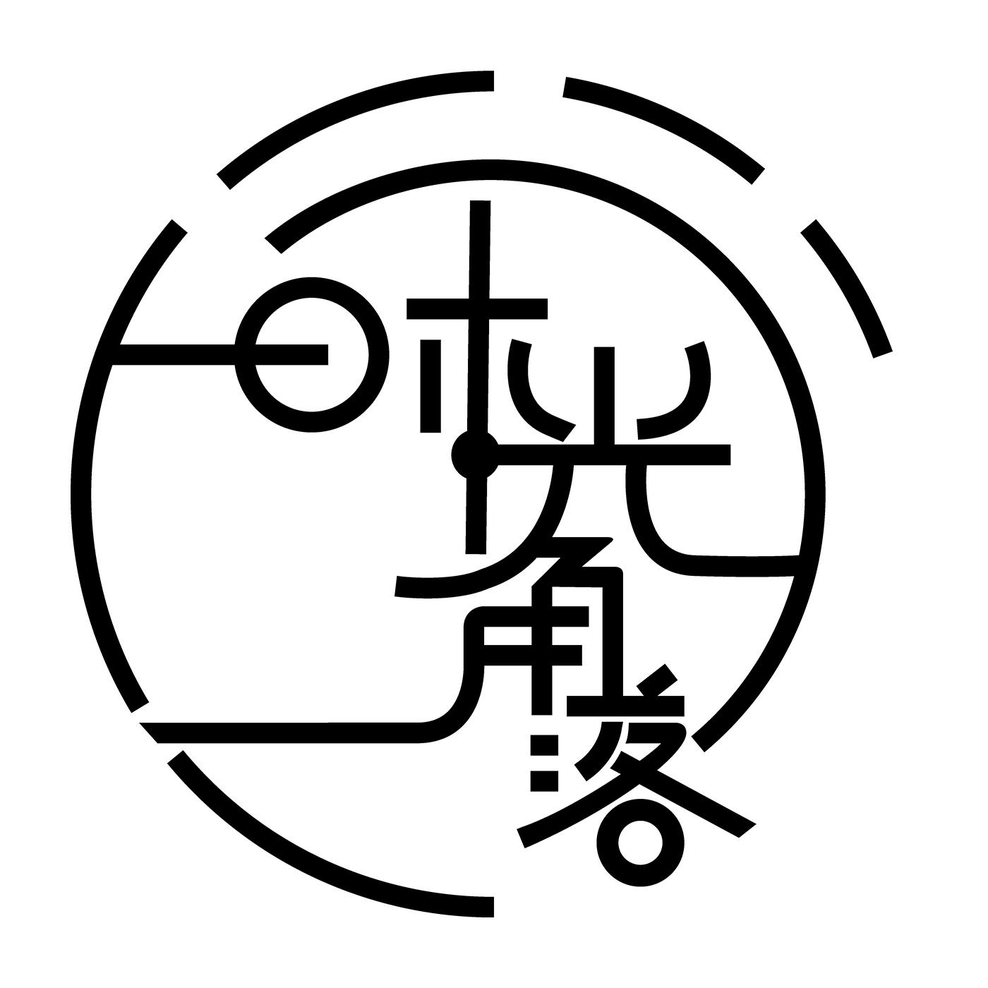商标文字时光角落商标注册号 47359316,商标申请人合肥时光角落网络