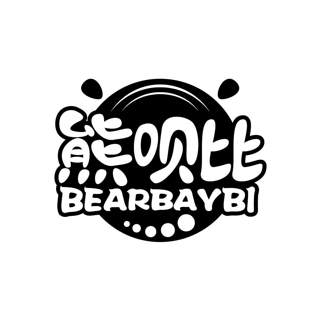 商标文字熊呗比 bearbaybi商标注册号 53400812,商标申请人陈少娟的
