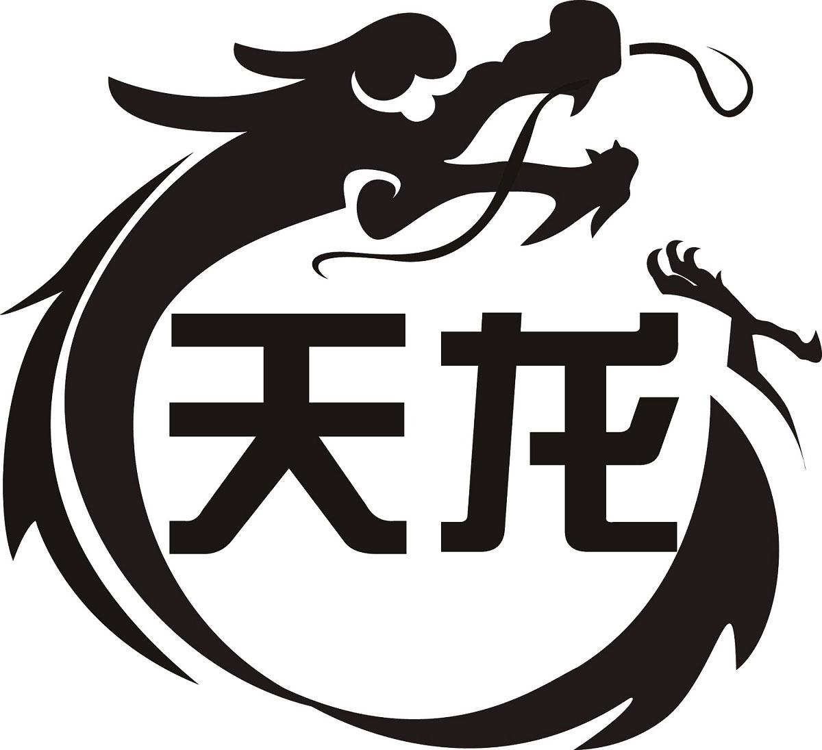 商标文字天龙商标注册号 25168374,商标申请人北京凌天世纪控股股份