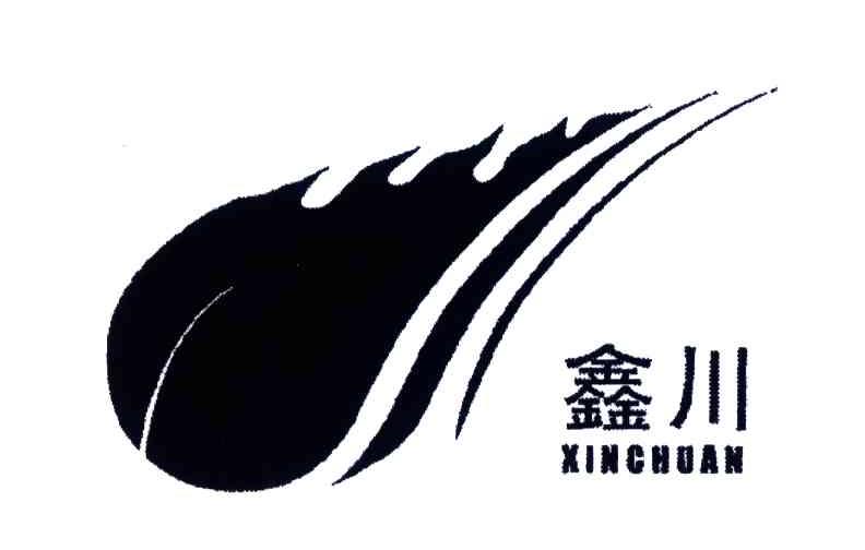 商标文字鑫川商标注册号 3732970,商标申请人王玲友的商标详情 标库