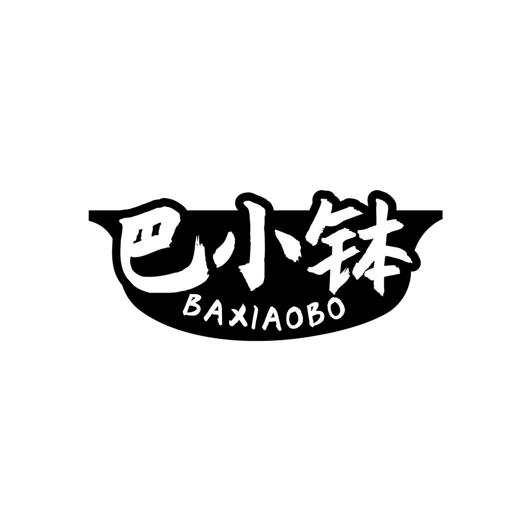 转让商标-巴小钵