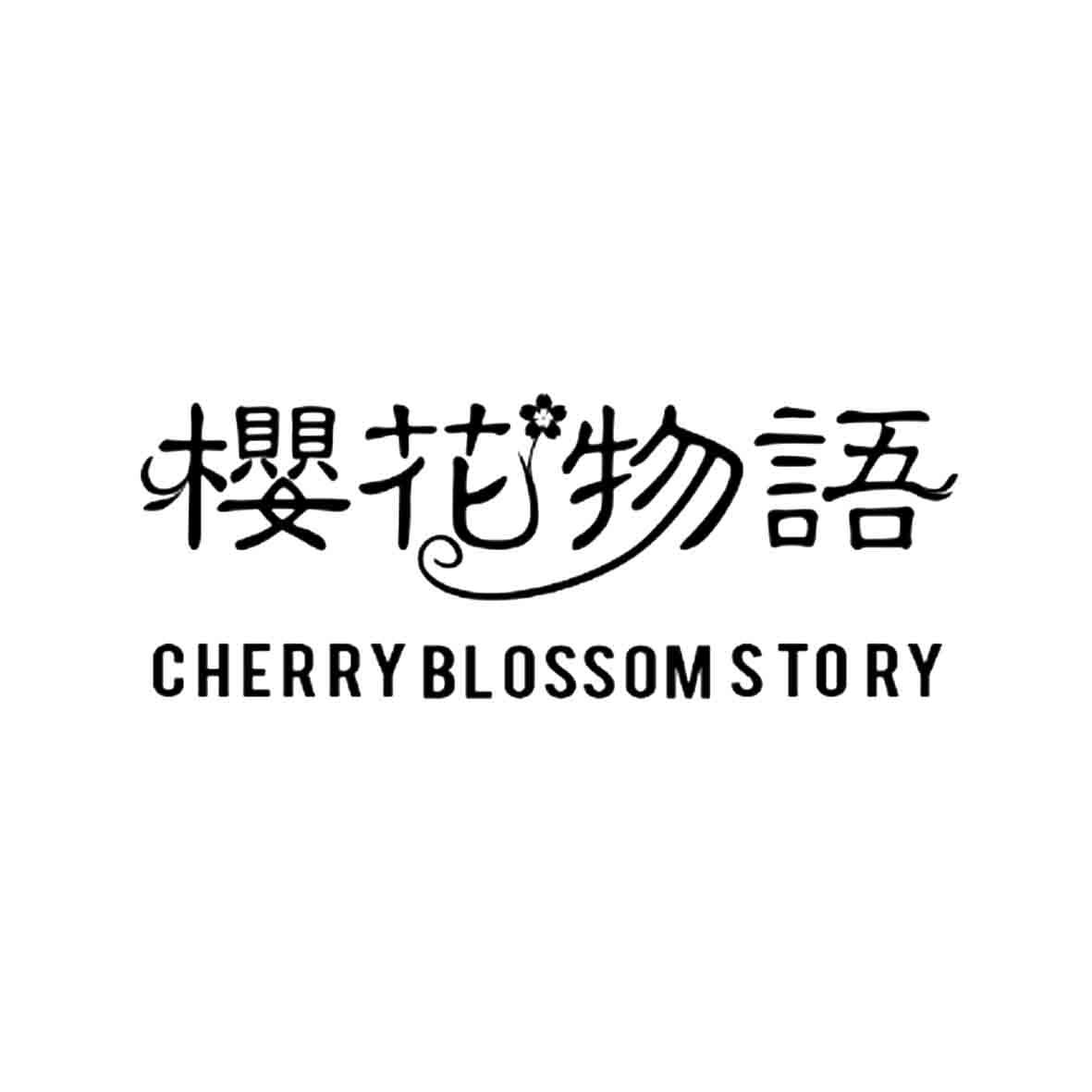 商标文字樱花物语 cherry blossom story商标注册号 19935121,商标