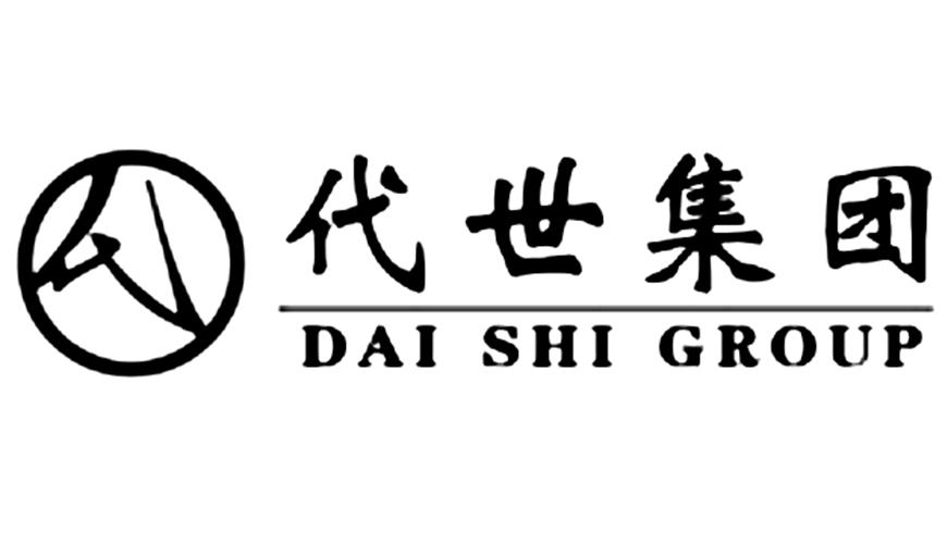 商标文字代世集团 dai shi group商标注册号 52100354,商标申请人河北