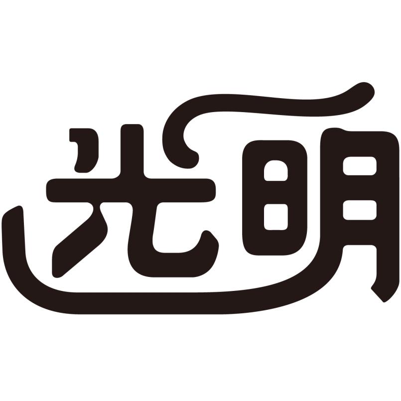 商标文字光明商标注册号 22606297,商标申请人江苏扬子利得医疗器械
