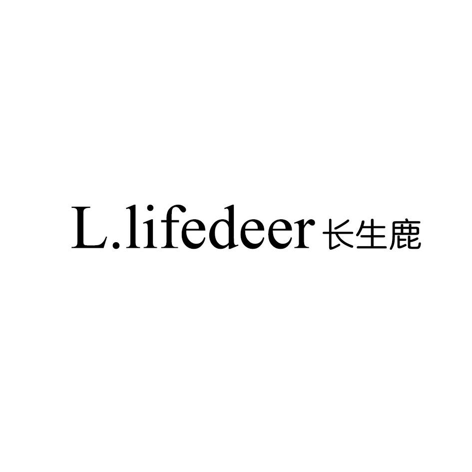 转让商标-L.LIFEDEER 长生鹿