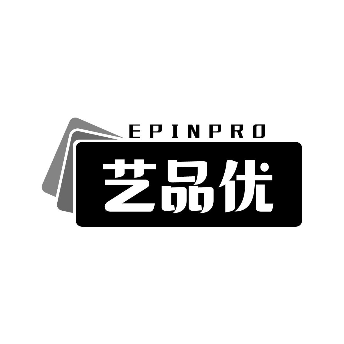 转让商标-艺品优 EPINPRO