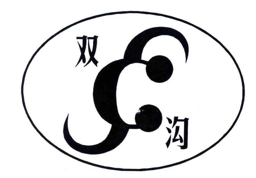 双沟logo图片