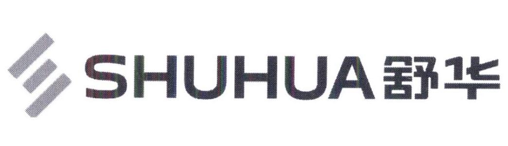 舒华商标标样