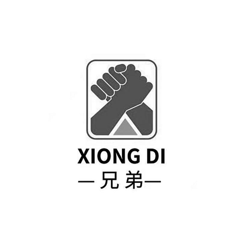 兄弟logo标志图片字体图片