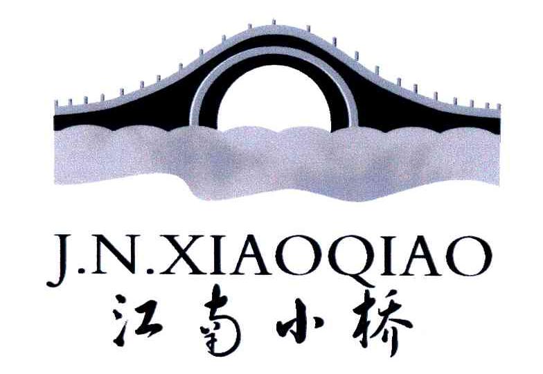 商标文字江南小桥;jn xiao qiao商标注册号 6062025,商标申请人杨建忠