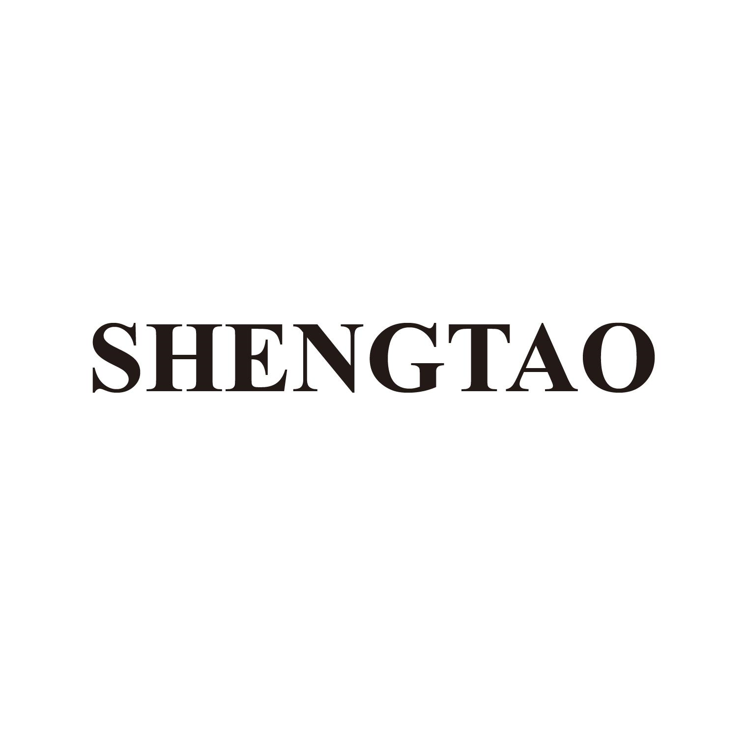 商标文字shengtao商标注册号 60946733,商标申请人上海晟涛文化发展