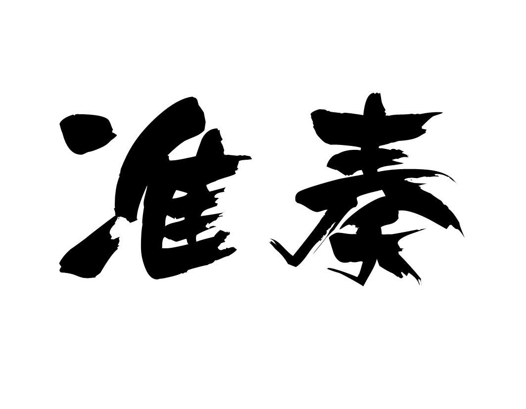 商标文字准奏商标注册号 26554967,商标申请人成都逐久文化传媒有限