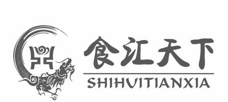 商标文字食汇天下商标注册号 18874560,商标申请人食汇天下投资有限