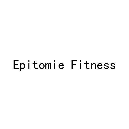 转让商标-EPITOMIE FITNESS