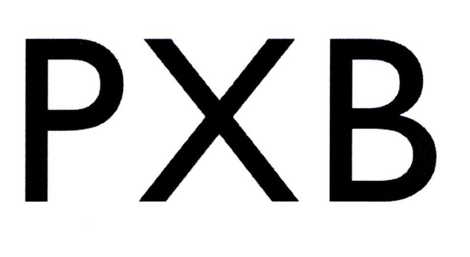 转让商标-PXB