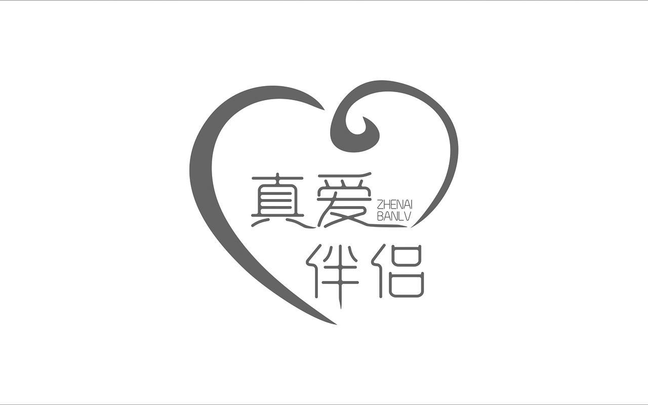 商标文字真爱伴侣商标注册号 56783510,商标申请人林先超的商标详情