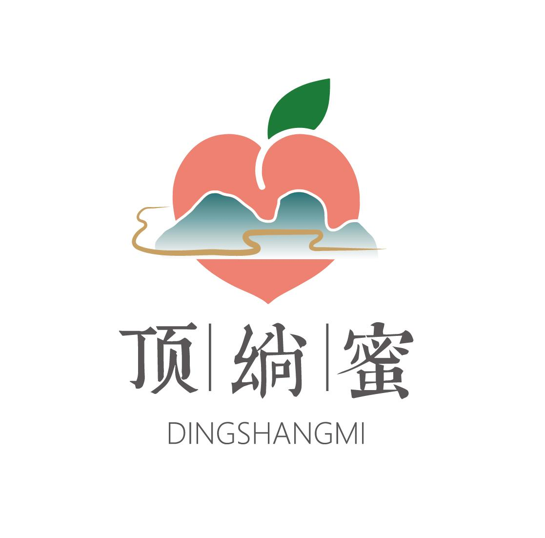 商标文字顶绱蜜,商标申请人成都市龙泉驿区山泉果业专业合作社的商标