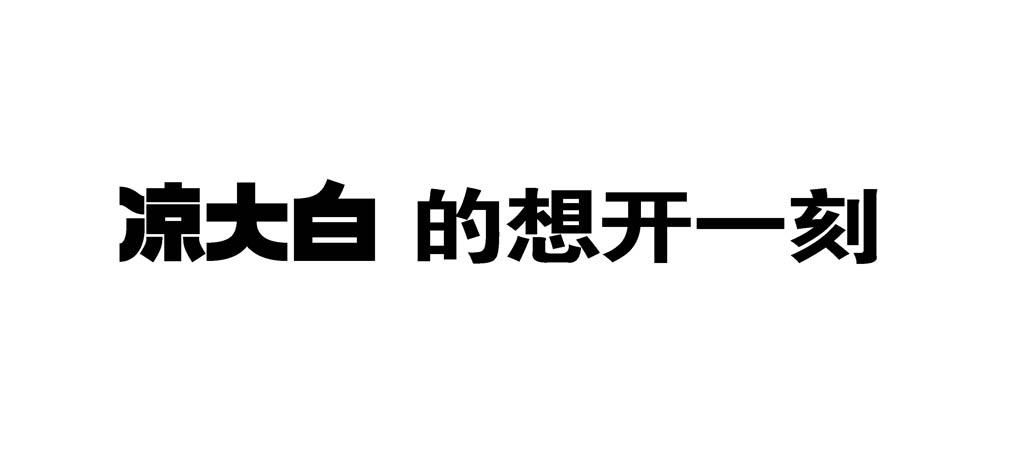 片圖標商申請人名稱(英文):申請人地址(英文):[登陸後可查看]申請人