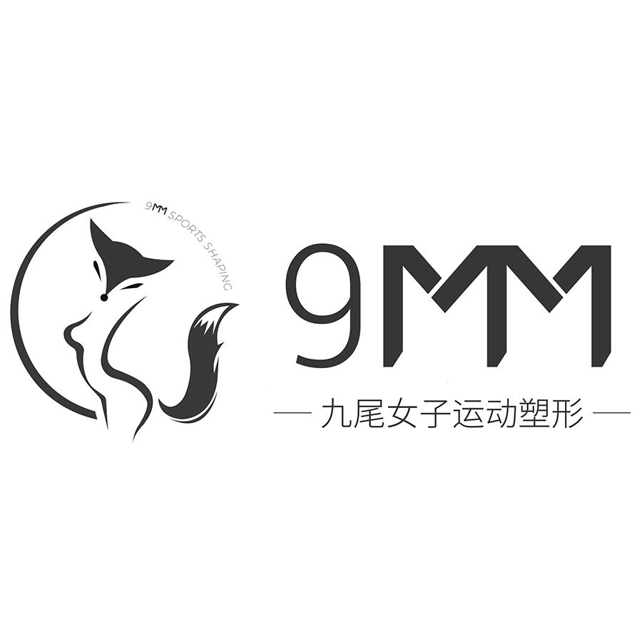 9mm sports shaping商标注册号 57819411,商标申请人广州九尾女子塑形