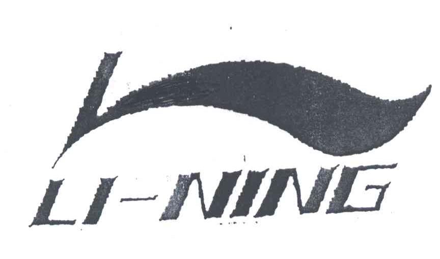LI-NING商标标样
