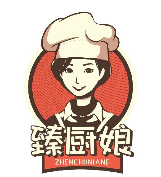 厨娘logo头像图片图片