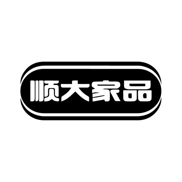 47446704,商标申请人管氏(浙江)家居用品有限公司的商标详情 标库网