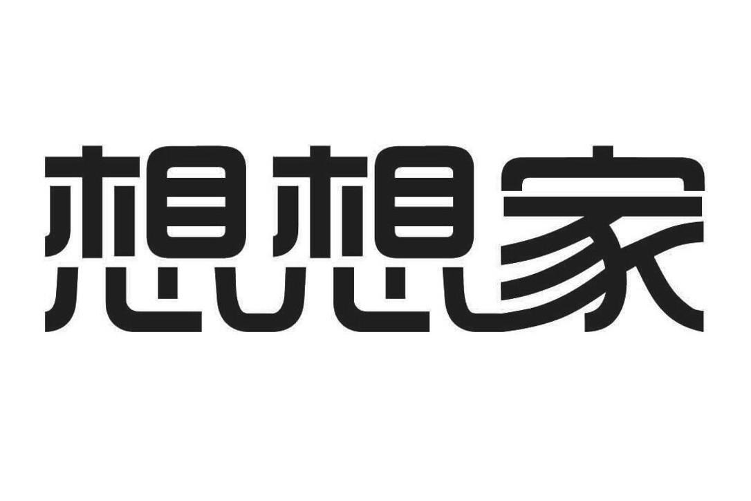 商标文字想想家商标注册号 41882278,商标申请人胡彩琴的商标详情
