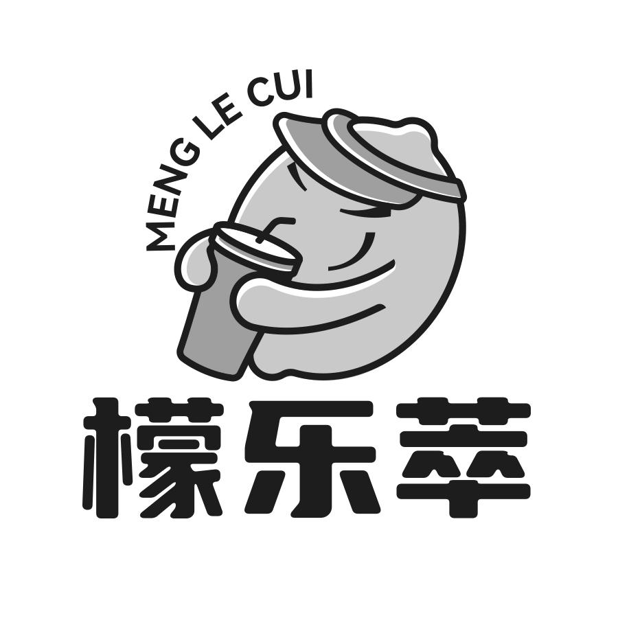 转让商标-檬乐萃