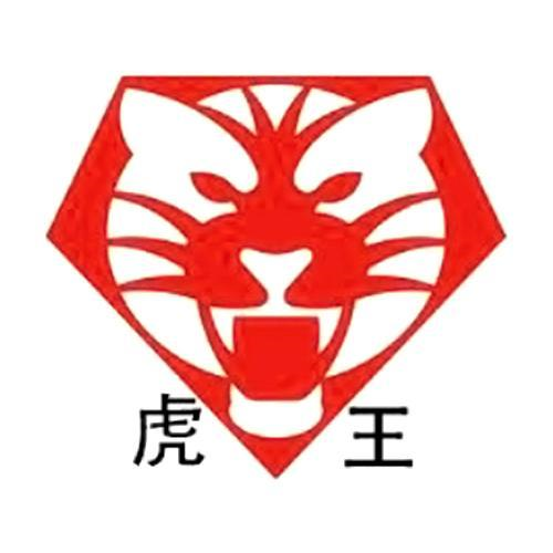 商标文字虎王商标注册号 56116554,商标申请人刘文军的商标详情 - 标