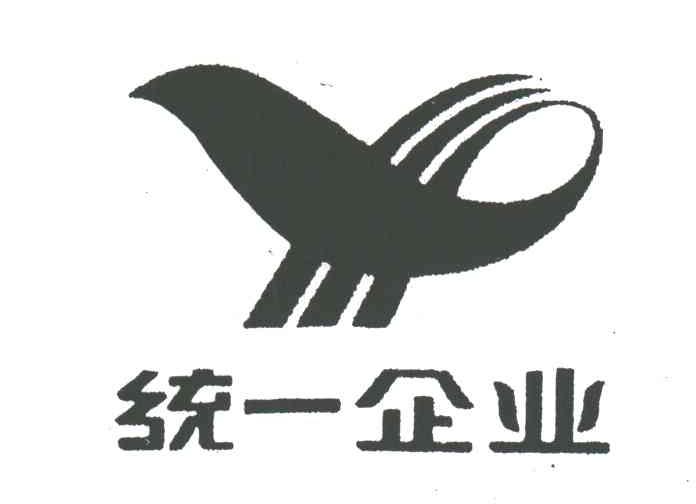 统一企业商标标样