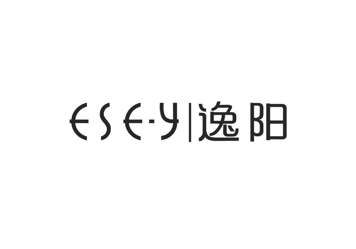 商标文字逸阳 ese·y商标注册号 7356045,商标申请人郑州云顶服饰有限