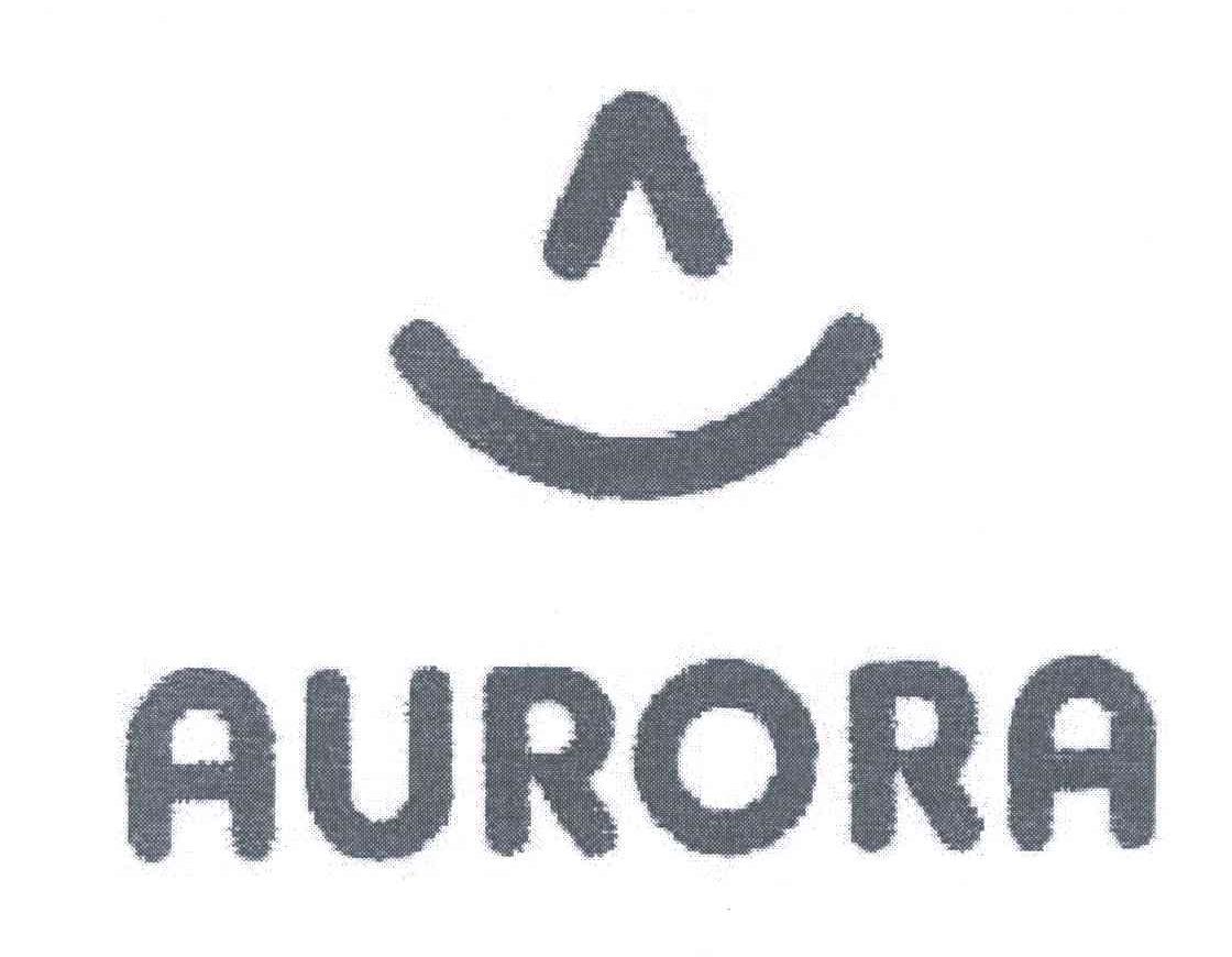 商标文字aurora商标注册号 5289204,商标申请人青岛吾卢拉玩具有限