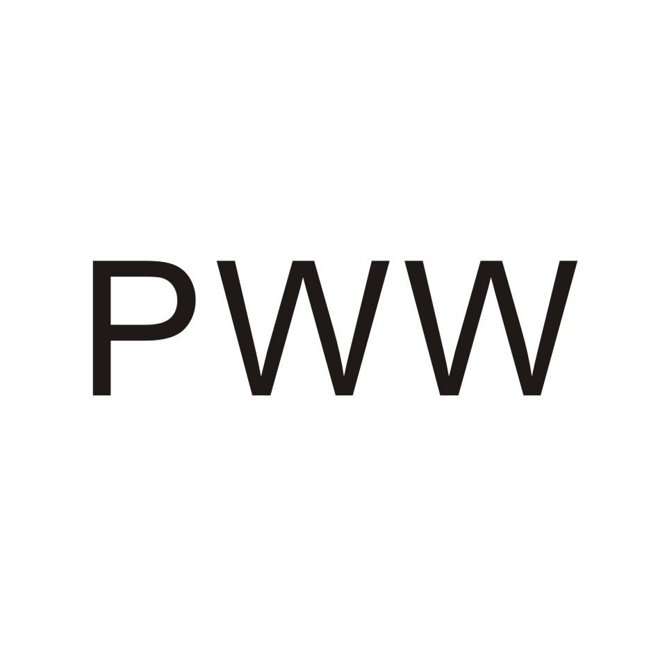 转让商标-PWW