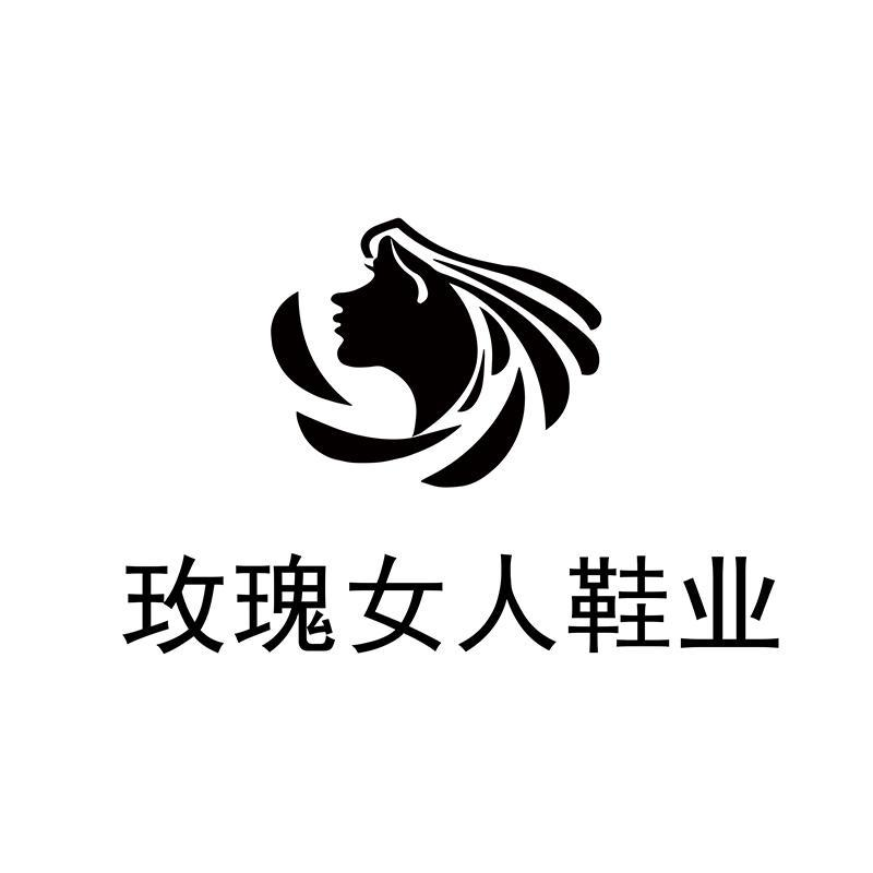 商标文字玫瑰女人鞋业,商标申请人沙依巴克区地王国际鞋都名尚美鞋店