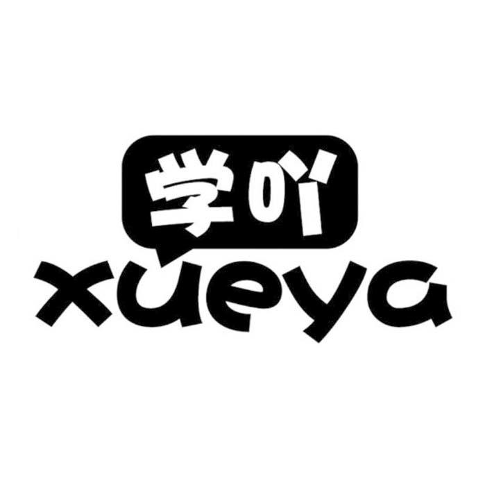 转让商标-学吖