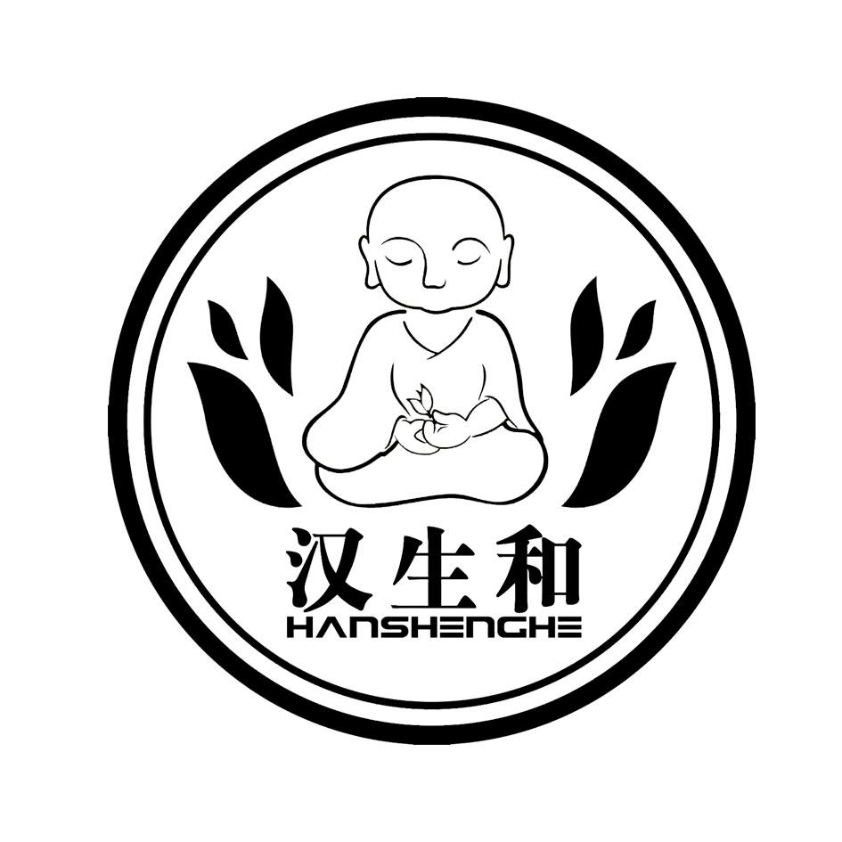 商标文字汉生和商标注册号 25701192,商标申请人王二伟的商标详情