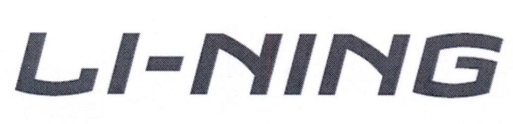 LI-NING商标标样
