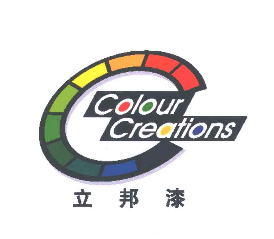 商标文字立邦漆;colour creations商标注册号 5464250,商标申请人立邦