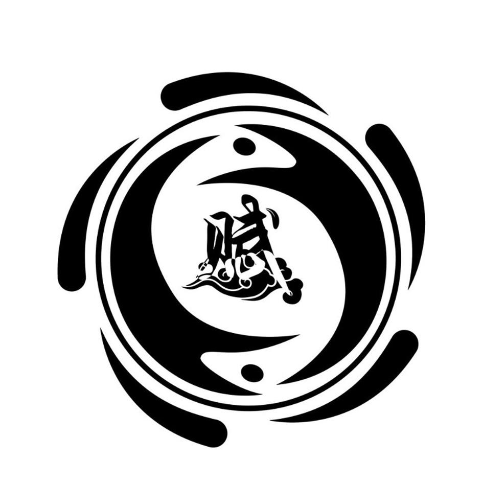 商标文字赋商标注册号 51441471,商标申请人河北赋生