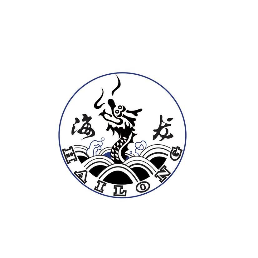 商标文字海龙商标注册号 8202783,商标申请人北京时代海诚电器有限