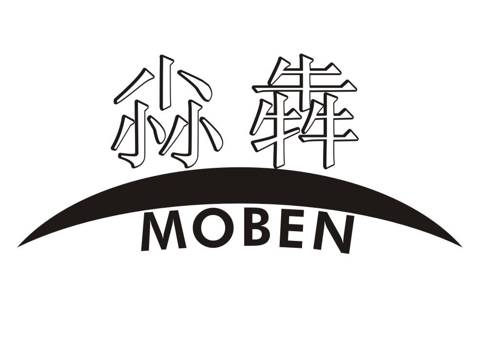 商标文字尛犇商标注册号 22904729,商标申请人马乐乐的商标详情 - 标