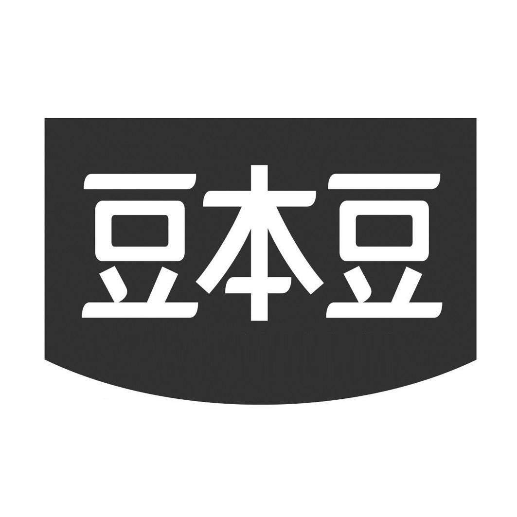 豆logo字体设计图片