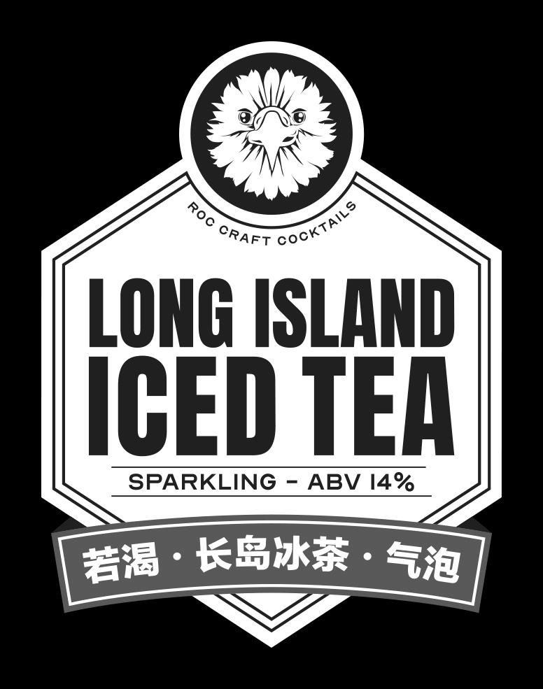 商标名称若渴·长岛冰茶·气泡 roc craft cocktails long island