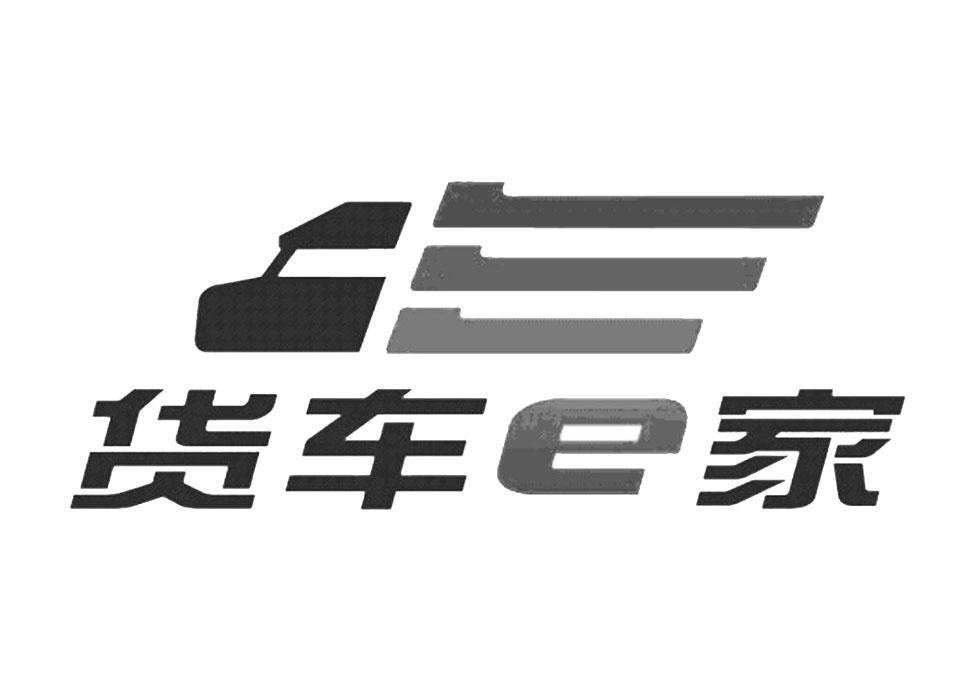 货车logo图标大全图片图片