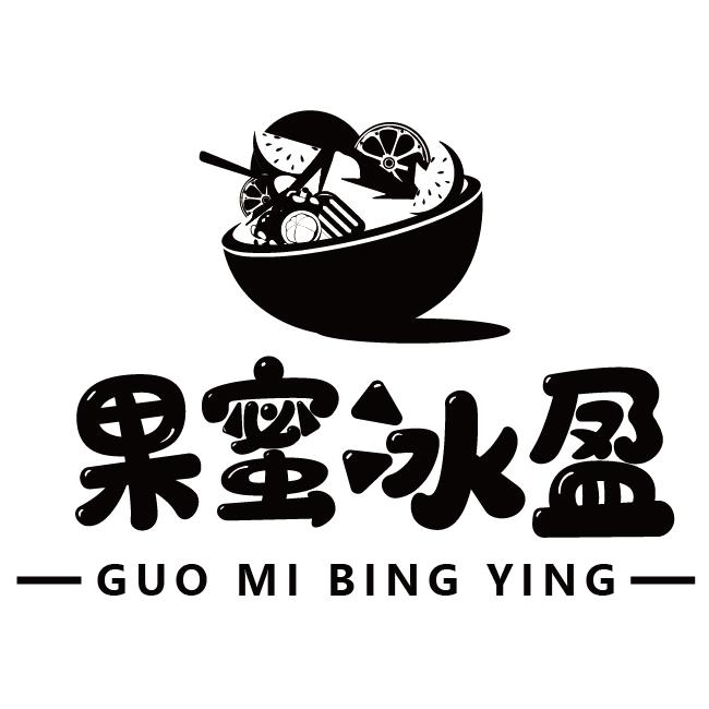 商标文字果蜜冰盈商标注册号 56648931,商标申请人大