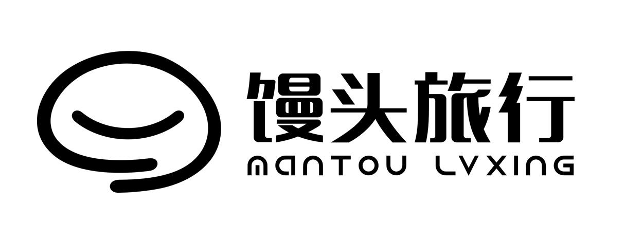 商标文字馒头旅行商标注册号 46516163,商标申请人陕西青联国际旅行社
